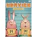 �E�T�r�b�` �V�[�Y��1 [DVD]