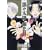 ���̑��z��̌� 7 (WINGS COMICS)