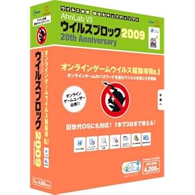 V3 �E�B���X�u���b�N �C���^�[�l�b�g�Z�L�����e�B 2009 20th�A�j�o�[�T���[