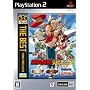 NEOGEO�I�����C���R���N�V���� THE BEST ��T�`���o�g���A�[�J�C�u�Y2
