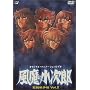 �����̏����Y �����푈�� Vol.2 [DVD]