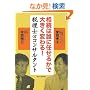 �����͒N�ɔC���邩�ő傫���ς��!�ŗ��mor�R���T���^���g