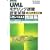 [������] UML���f�����O�Z�\�F�莎��<���僌�x��(L1)>���W -UML2.0�Ή�
