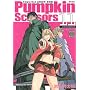 Pumpkin Scissors 11 (KC�f���b�N�X)