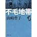 �s�ђn�� (��1��) (�V������ (��-5-40))