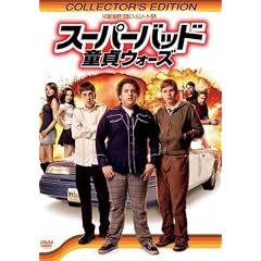 �X�[�p�[�o�b�h ����E�H�[�Y �R���N�^�[�Y�E�G�f�B�V���� [DVD]