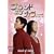 �T�E���h�E�I�u�E�J���[ ~�n���S�̗�~ (���j�o�[�T���E�Z���N�V������2�e) �y���񐶎Y����z [DVD]