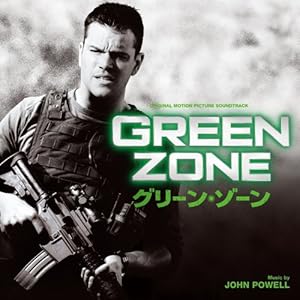 【クリックで詳細表示】オリジナル・サウンドトラック『GREEN ZONE』 グリーン・ゾーン [Soundtrack]