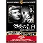 �[��̍��� [DVD] FRT-118