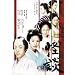 ���k �y�ʏ�Łz [DVD]