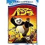 �J���t�[�E�p���_ �X�y�V�����E�G�f�B�V���� [DVD]
