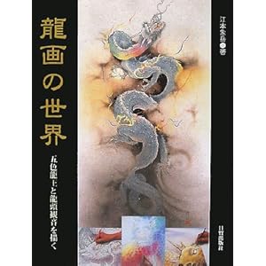 ����̐��E�\�ܐF�����Ɨ����ω���`��