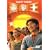 �쌀��(������) [DVD]