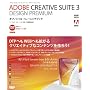 ADOBE CREATIVE SUITE 3 DESIGN PREMIUM �I�t�B�V�����g���[�j���O�u�b�N