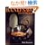 Band Saw Handbook