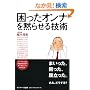 �������I���i��ق点��Z�p