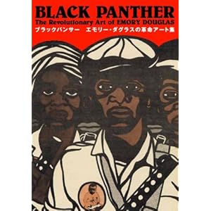 �u���b�N�p���T�[ �G�����[�E�_�O���X�̊v���A�[�g�W (P-Vine Books)  