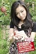 �M�k�z�X�e�X 67�̈����t (�X��̕s�ǖ�������̖�ɂ͂����񂾖��@�̘b�p)