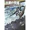 �A���X�e�A�E���i���Y/Alastair Reynolds