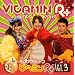 �F�쏃�q�̃r�^�~��R+ vol.3