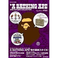 A BATHING APE 2009 AUTUMN COLLECTION (e-MOOK)