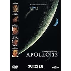 【クリックで詳細表示】アポロ13 【プレミアム・ベスト・コレクション1800円】 [DVD]