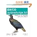 ���߂Ă�ActionScript 3.0 Flash���[�U�[�̂��߂̃X�e�b�v�A�b�v�K�C�h