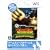 Wii�ł����� �h���L�[�R���O �W�����O���r�[�g