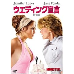 �E�G�f�B���O�錾(���ʕ�) [DVD]