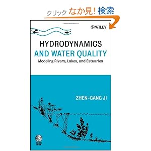 【クリックでお店のこの商品のページへ】Hydrodynamics and Water Quality: Modeling Rivers, Lakes, and Estuaries: Zhen-Gang Ji: 洋書