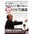 �蕶�J�����̃~�b�h�i�C�g�[�~�i�[�� ������l�ɕ����Ȃ�!�{�点���u�� [DVD]
