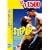 �X�e�b�v�E�A�b�v [DVD]