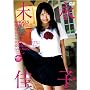 ���i���q ANGEL�fSMILE [DVD]
