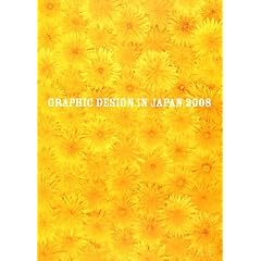 GRAPHIC DESIGN IN JAPAN�q2008�r