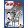 �S�r�A�g�� �x�X�g�E�Z���N�V���� �����{�b�g�� [DVD]