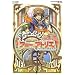 �A�j�[�̃A�g���G�\�Z�����̘B���p�m (Nintendo DREAM�Q�[���U���{)