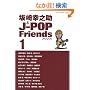���K�V����JPOP�t�����Y 1