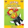��������!�g�D�C�[�e�B�[ ���P�ɌJ��o������ [DVD]