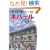 �����ƒm�肽�����l�p�[��