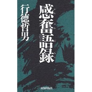東京タワー ~オカンとボクと、時々、オトン~