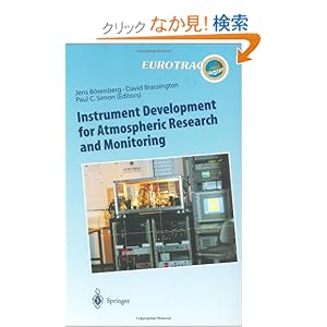 【クリックでお店のこの商品のページへ】Instrument Development for Atmospheric Research and Monitoring: Lidar Profiling, DOAS and Tunable Diode Laser Spectroscopy (Transport and Chemical Transformation of Pollutants in the Troposphere): Jens Boesenberg, David J. Brassington, Paul C. Simon: