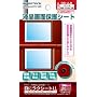 DSi LL�p�t���ی�V�[�g�w�ڂɃ��N�V�[�gLL�x