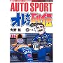 �I�����ܗ�`~F1�𐧂����j����~ 1