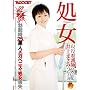 ���� �����Ō�t ���܂���20�� �_�}�V!�u�N��25cm���l���K�y�j�X�ŏ����r�� [DVD]