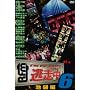 ������6~run for money~(�r�ܕ�) [DVD]