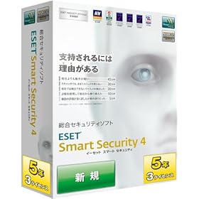 【クリックで詳細表示】ESET Smart Security V4.0 5年3ライセンス