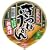 (�����p�{�b�N�X)���� ��V���˂��ǂ� 81g*12�H