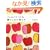 �t�F���g�ł��� ��炵�̏�������