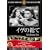 �C���̑��� [DVD] FRT-019