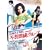���|���q���Z �s�ǖ��O���[�v [DVD]